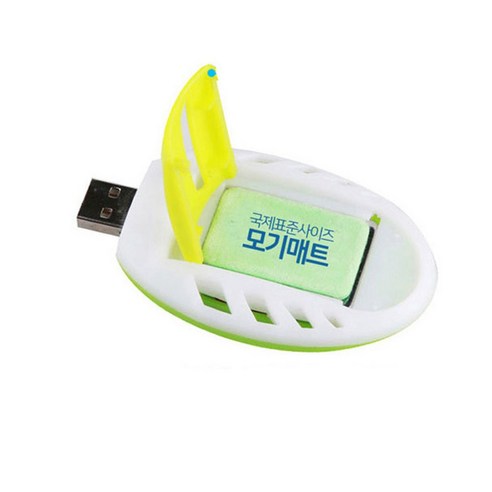 하bbiye_가정용모기매트_미니훈증_미니홈_훈증_USB_트랩_캠핑용♥hamgge.png