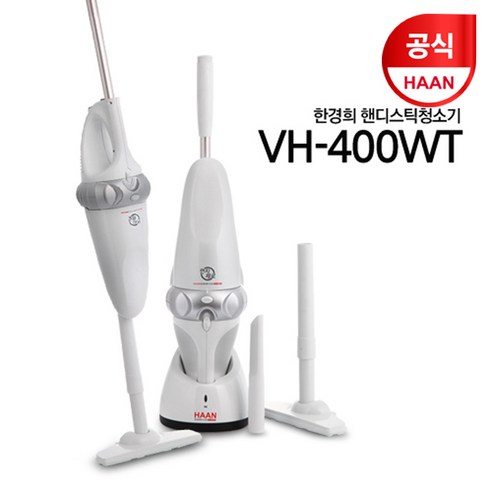 한경희생활과학_무선_핸디스틱_청소기_VH-400WT.png