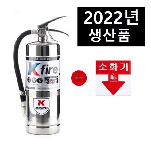 한국소방산업기술원_K급_소화기_3L_+_스티커.png